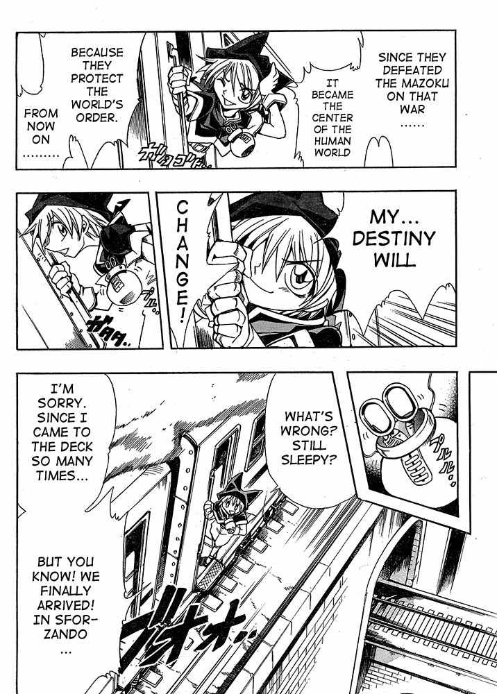 Violinist of Hameln - Shchelkunchik Chapter 1 page 10 - Chapter 1: Overture Sforzando