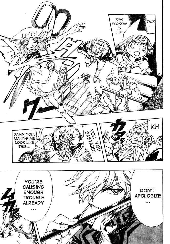 Violinist of Hameln - Shchelkunchik Chapter 1 page 23 - Chapter 1: Overture Sforzando