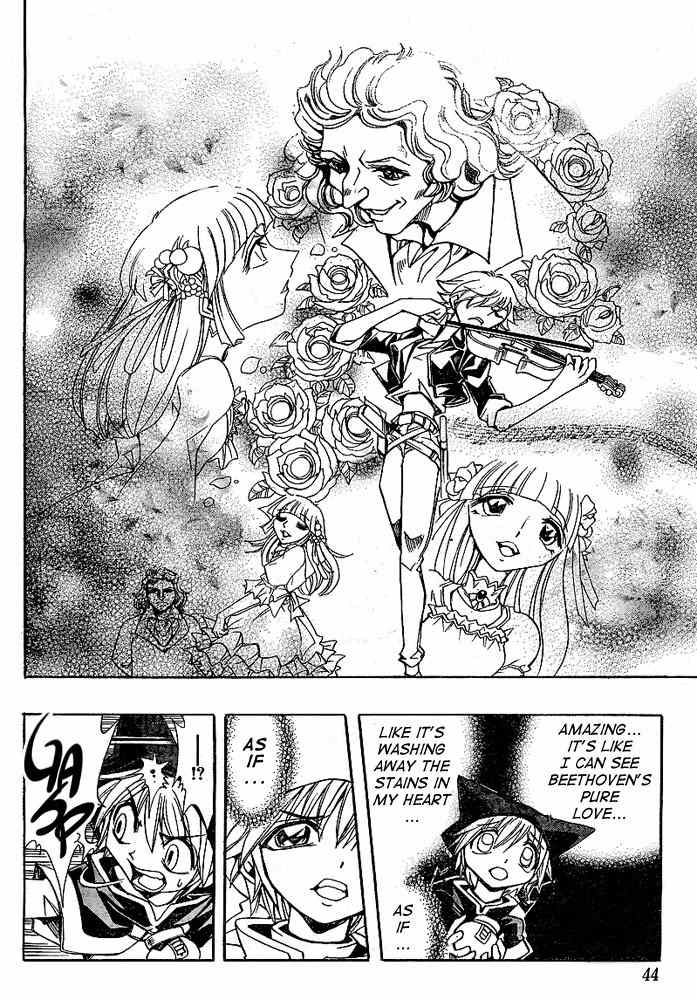 Violinist of Hameln - Shchelkunchik Chapter 1 page 26 - Chapter 1: Overture Sforzando