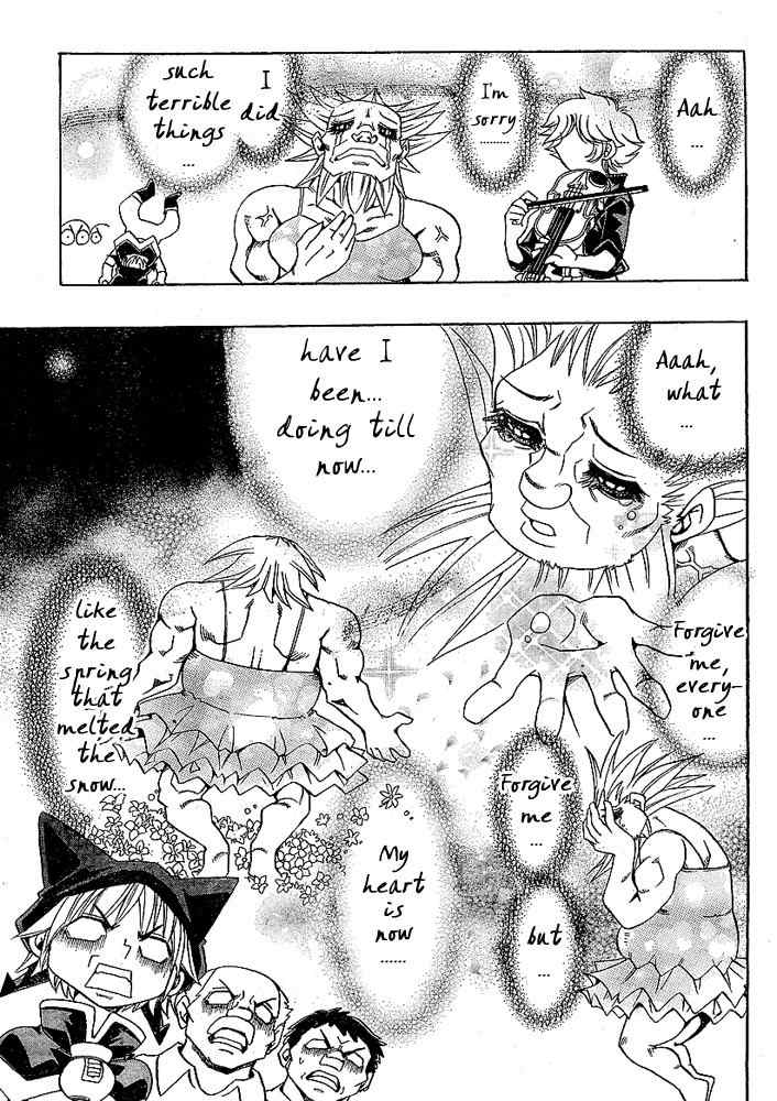 Violinist of Hameln - Shchelkunchik Chapter 1 page 27 - Chapter 1: Overture Sforzando