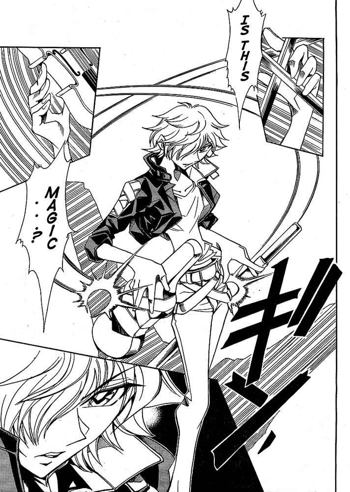 Violinist of Hameln - Shchelkunchik Chapter 1 page 29 - Chapter 1: Overture Sforzando