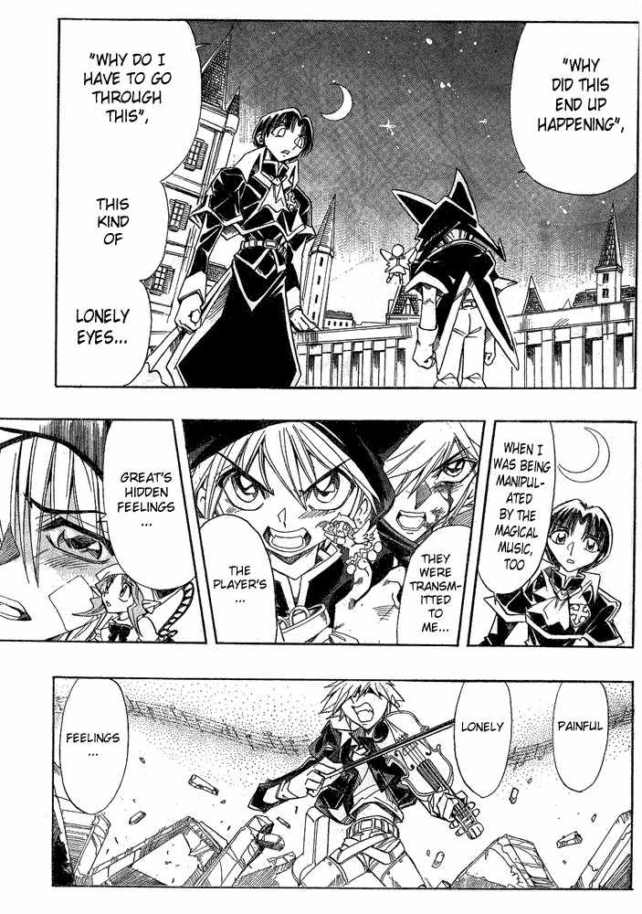 Violinist of Hameln - Shchelkunchik Chapter 10 page 15 - Chapter 10: The One Who Inherits