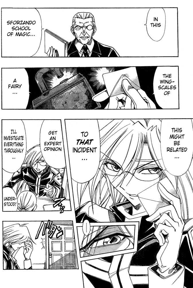 Violinist of Hameln - Shchelkunchik Chapter 10 page 2 - Chapter 10: The One Who Inherits
