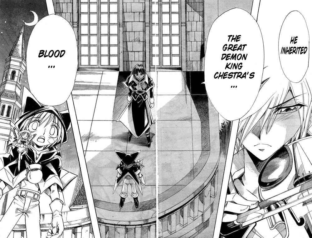 Violinist of Hameln - Shchelkunchik Chapter 10 page 20 - Chapter 10: The One Who Inherits