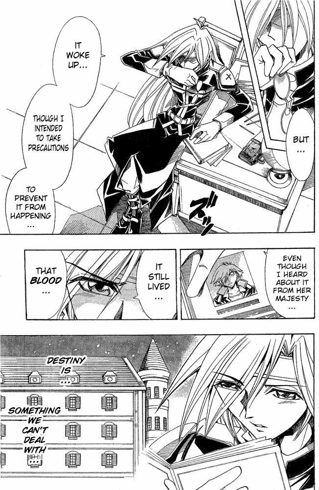 Violinist of Hameln - Shchelkunchik Chapter 10 page 3 - Chapter 10: The One Who Inherits