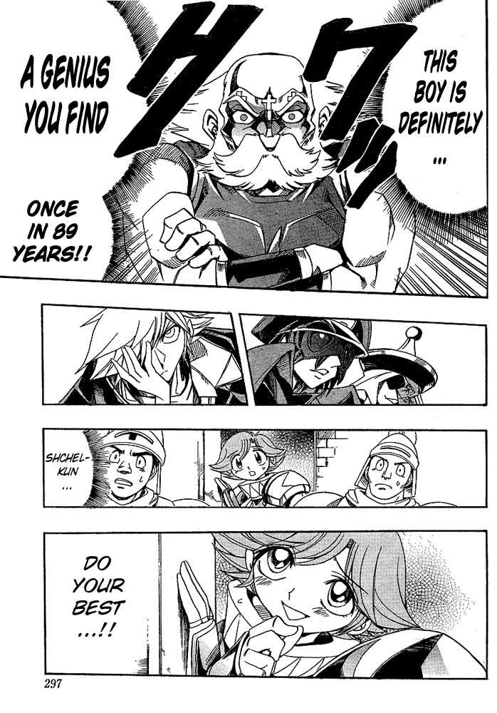 Violinist of Hameln - Shchelkunchik Chapter 13 page 3 - Chapter 13: Shchel's Strength