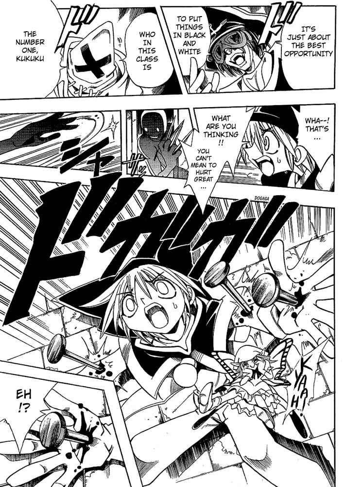 Violinist of Hameln - Shchelkunchik Chapter 14 page 13 - Chapter 14: Soul and Demon King's Feast