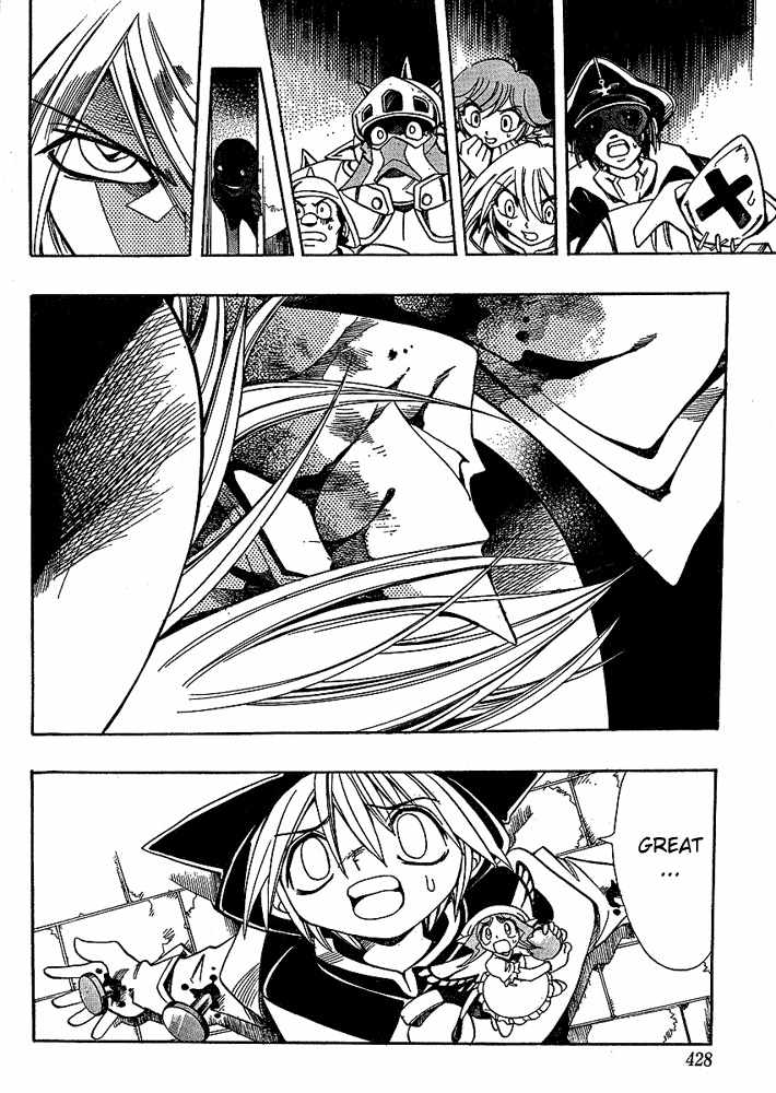 Violinist of Hameln - Shchelkunchik Chapter 14 page 23 - Chapter 14: Soul and Demon King's Feast