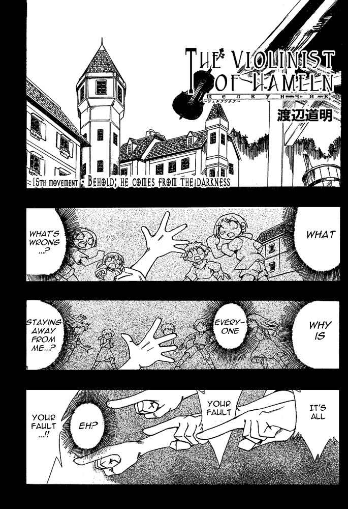 Violinist of Hameln - Shchelkunchik Chapter 15 page 1 - Chapter 15: Behold: He Hails from the Shadows
