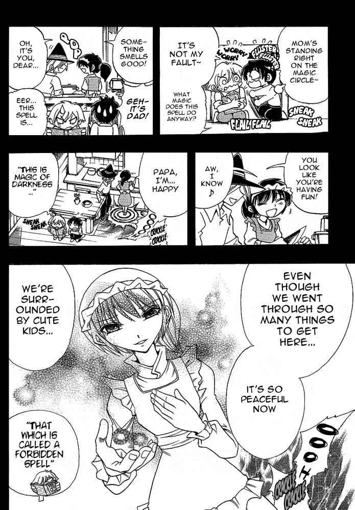 Violinist of Hameln - Shchelkunchik Chapter 16 page 4 - Chapter 16: Lute and Great's Hallellujah (First Part)