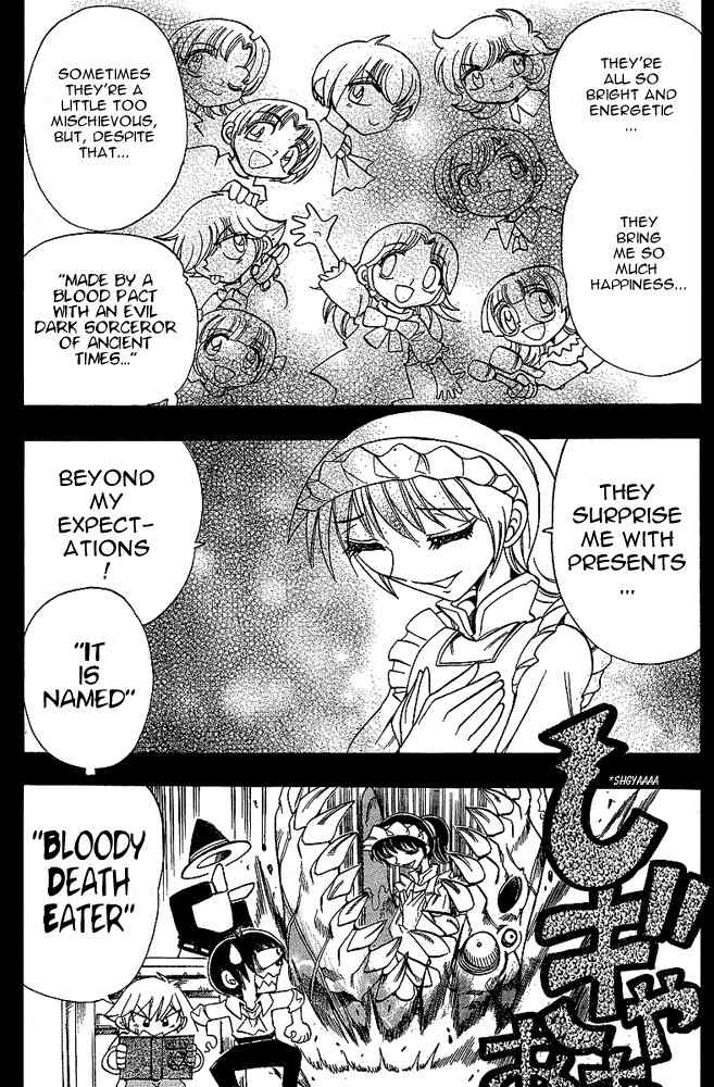 Violinist of Hameln - Shchelkunchik Chapter 16 page 5 - Chapter 16: Lute and Great's Hallellujah (First Part)