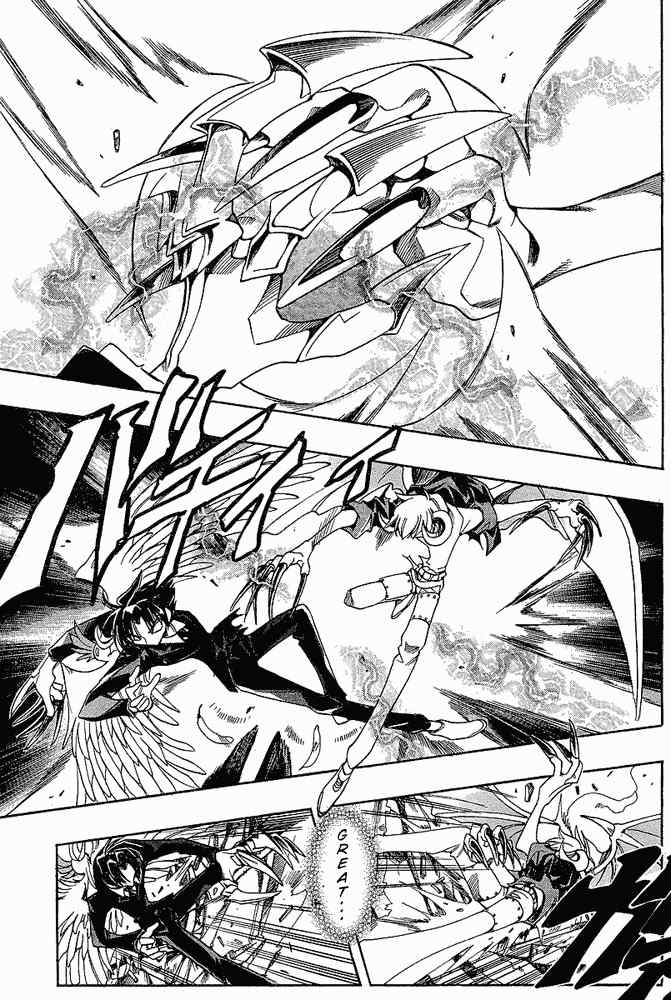 Violinist of Hameln - Shchelkunchik Chapter 17 page 5 - Chapter 17: Lute and Great's Hallellujah (Last Part)