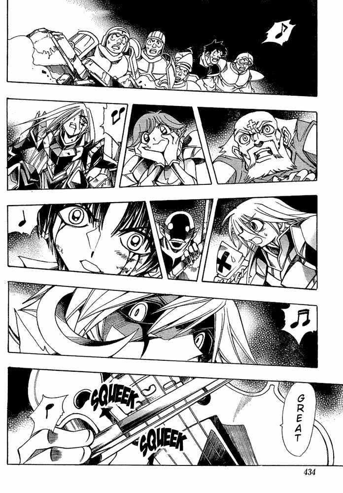Violinist of Hameln - Shchelkunchik Chapter 18 page 3 - Chapter 18: Shchel and Great's Aria
