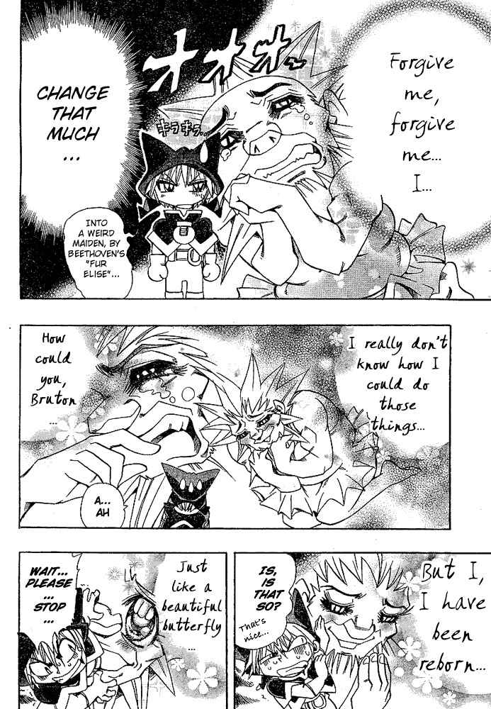 Violinist of Hameln - Shchelkunchik Chapter 2 page 4 - Chapter 2: Sforzando's School of Magic