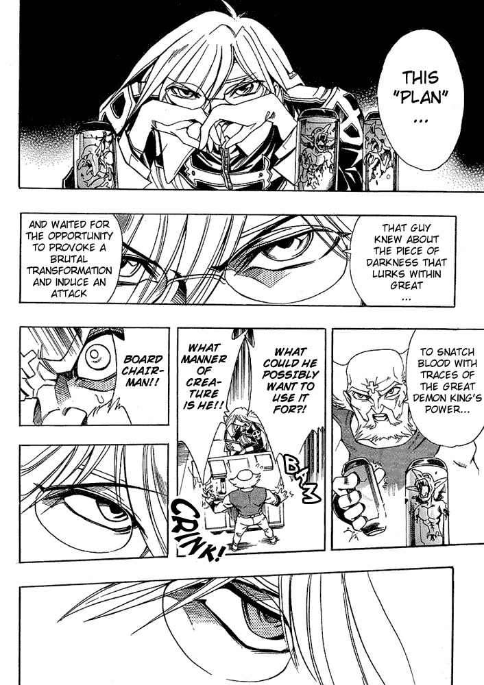 Violinist of Hameln - Shchelkunchik Chapter 20 page 14 - Chapter 20: Shchel and Great's Canon