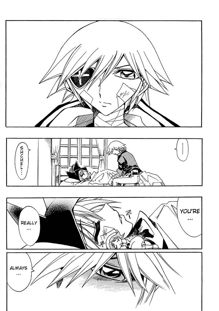 Violinist of Hameln - Shchelkunchik Chapter 20 page 21 - Chapter 20: Shchel and Great's Canon