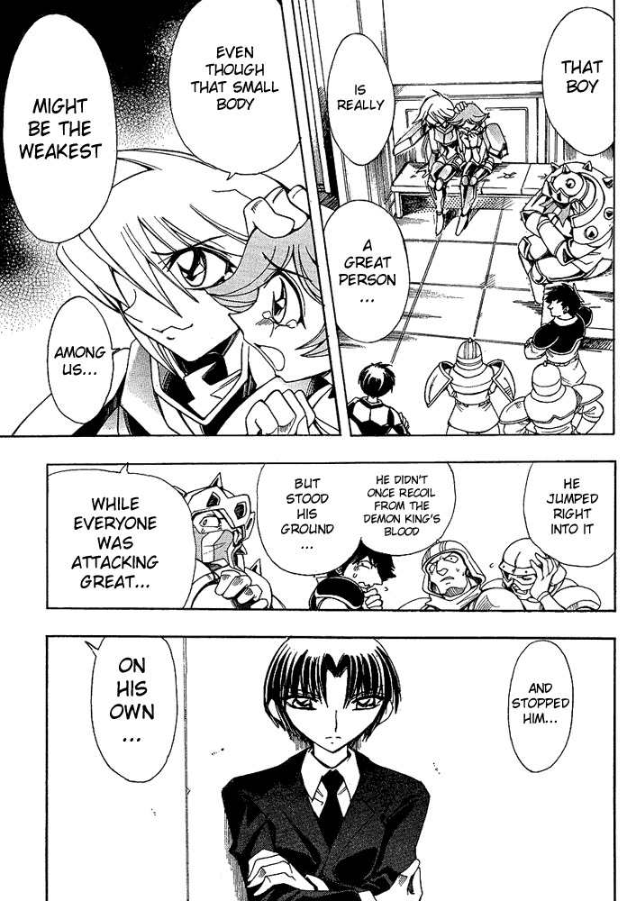 Violinist of Hameln - Shchelkunchik Chapter 20 page 3 - Chapter 20: Shchel and Great's Canon