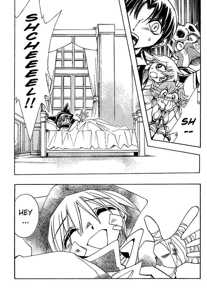 Violinist of Hameln - Shchelkunchik Chapter 20 page 7 - Chapter 20: Shchel and Great's Canon