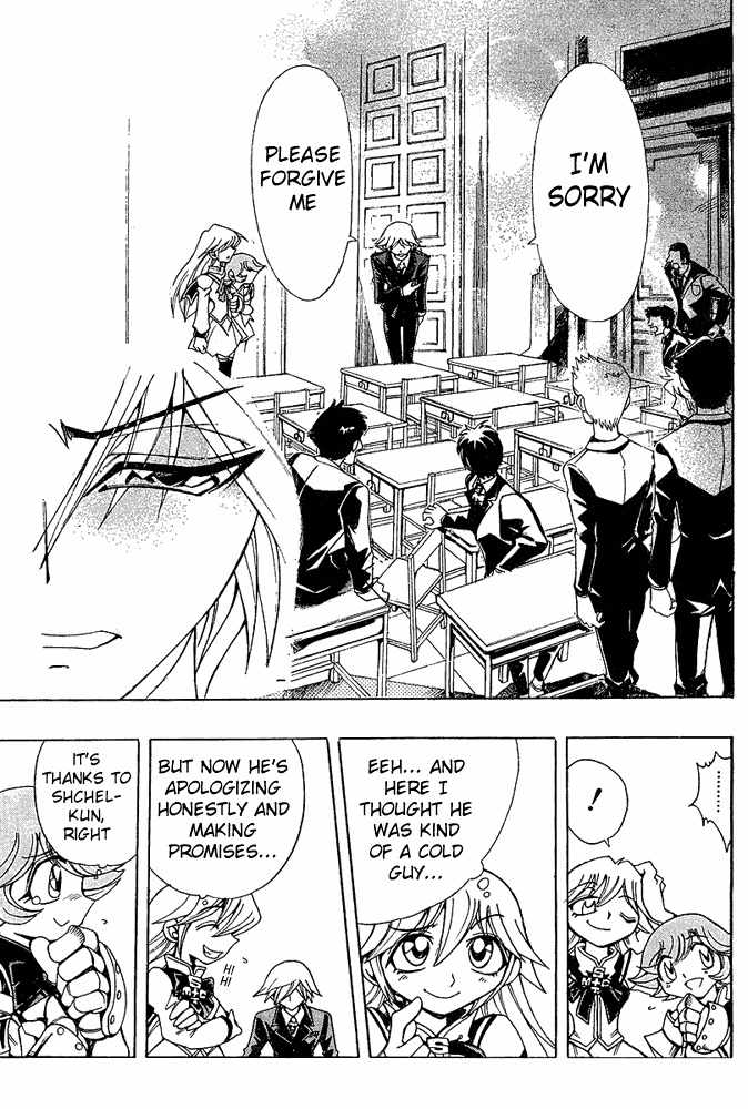 Violinist of Hameln - Shchelkunchik Chapter 21 page 15 - Chapter 21: Great's Prelude