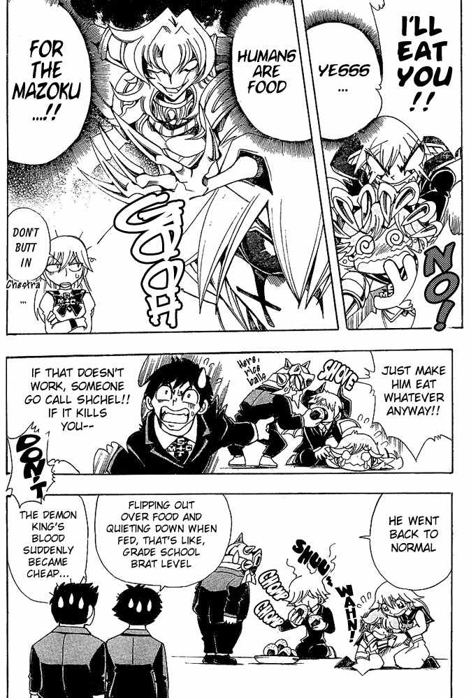 Violinist of Hameln - Shchelkunchik Chapter 21 page 22 - Chapter 21: Great's Prelude