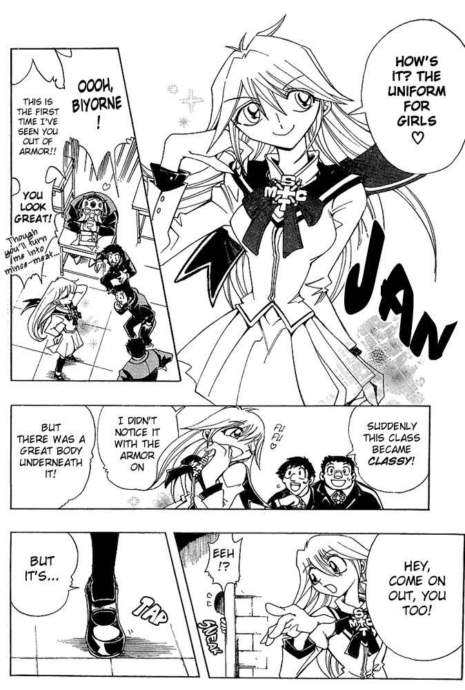 Violinist of Hameln - Shchelkunchik Chapter 21 page 4 - Chapter 21: Great's Prelude