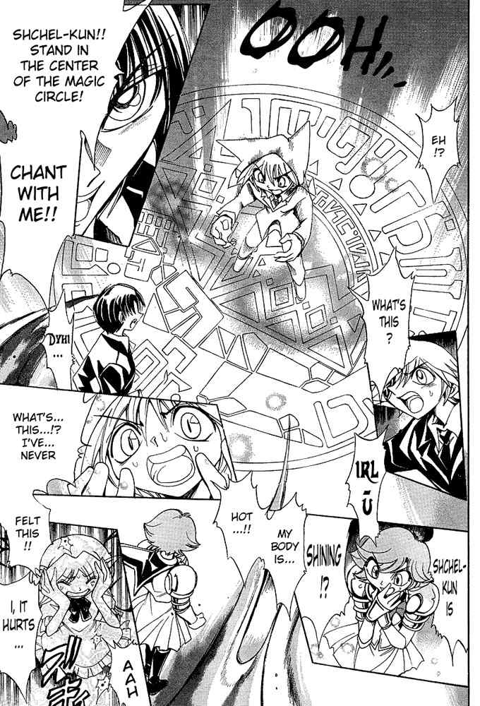 Violinist of Hameln - Shchelkunchik Chapter 24 page 23 - Chapter 24: Shchel's Étude 3