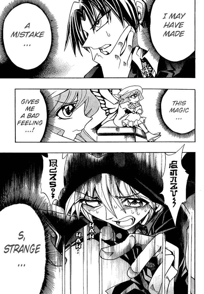 Violinist of Hameln - Shchelkunchik Chapter 25 page 11 - Chapter 25: Shchel's Magic 1