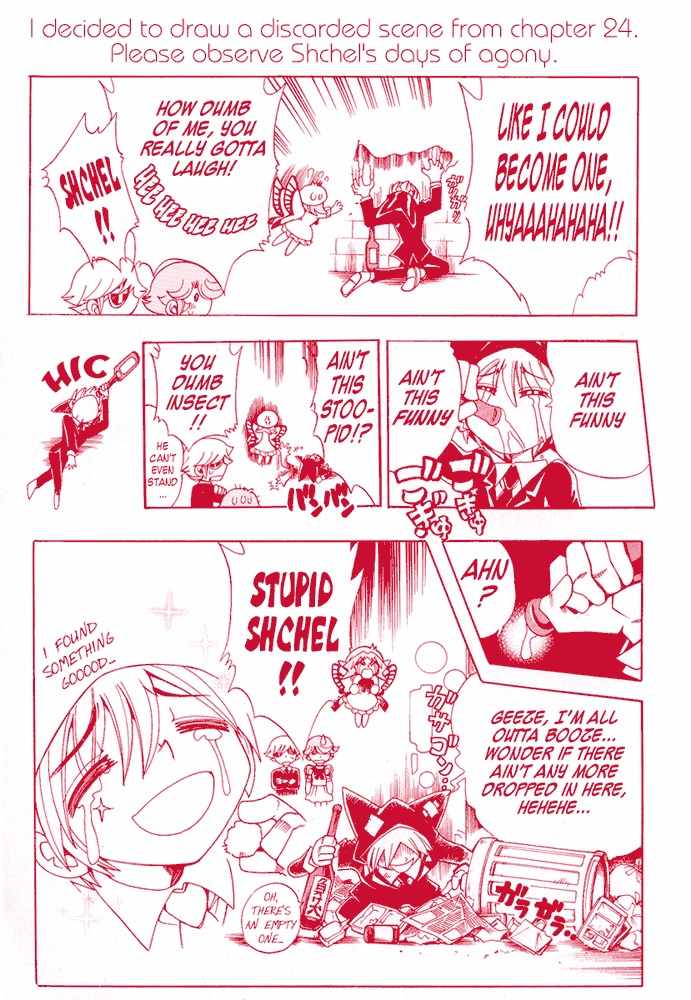 Violinist of Hameln - Shchelkunchik Chapter 26.5 page 1 - Chapter 26.5: Special: Sforzando's Secrets
