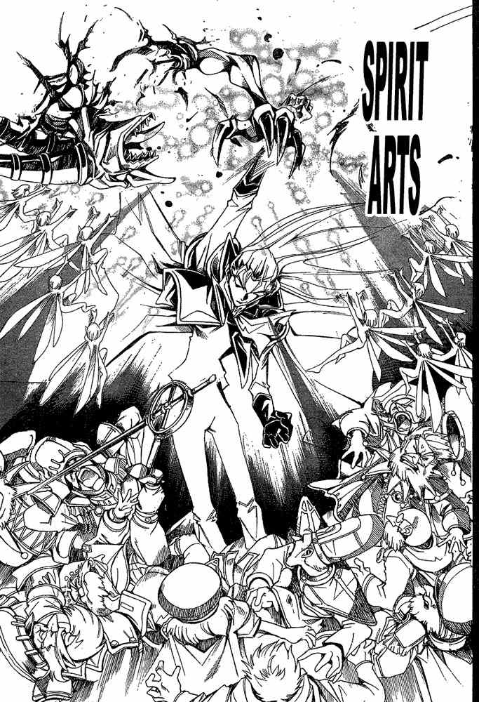 Violinist of Hameln - Shchelkunchik Chapter 27 page 14 - Chapter 27: Introitus for Fairies