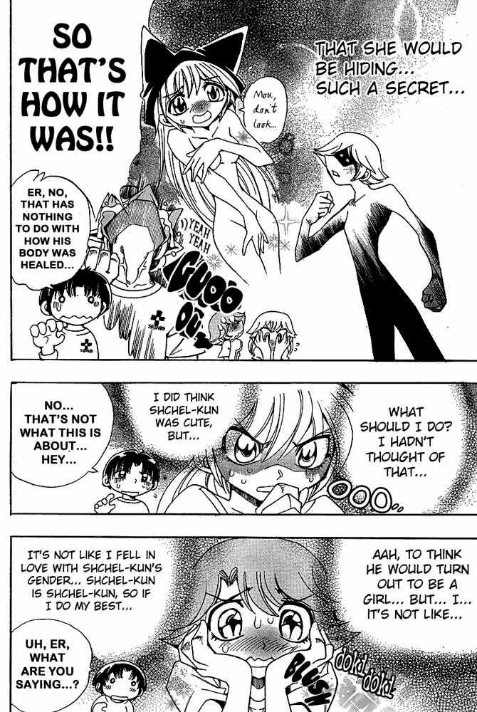 Violinist of Hameln - Shchelkunchik Chapter 28 page 20 - Chapter 28: Shchel's secret 1