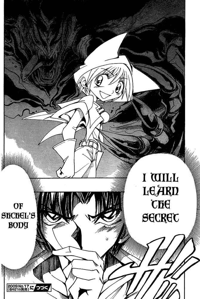 Violinist of Hameln - Shchelkunchik Chapter 28 page 24 - Chapter 28: Shchel's secret 1