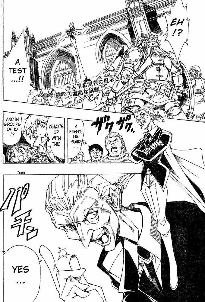 Violinist of Hameln - Shchelkunchik Chapter 3 page 2 - Chapter 3: Entrance Exam