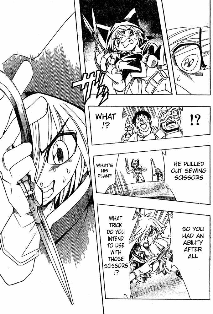 Violinist of Hameln - Shchelkunchik Chapter 3 page 20 - Chapter 3: Entrance Exam