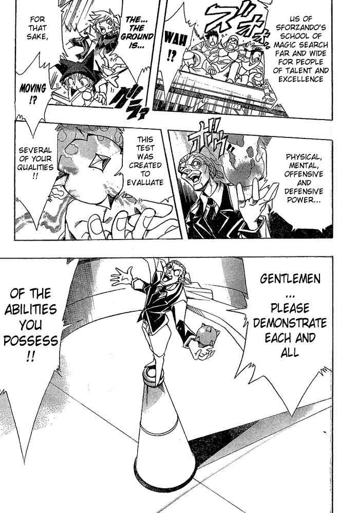 Violinist of Hameln - Shchelkunchik Chapter 3 page 3 - Chapter 3: Entrance Exam