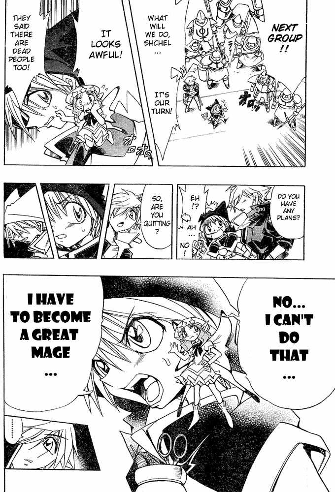Violinist of Hameln - Shchelkunchik Chapter 3 page 9 - Chapter 3: Entrance Exam