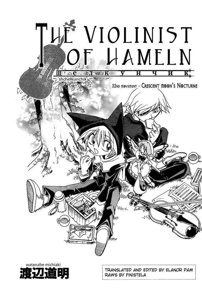 Violinist of Hameln - Shchelkunchik Chapter 32 page 1 - Chapter 32: Crescent Moon's Nocturne