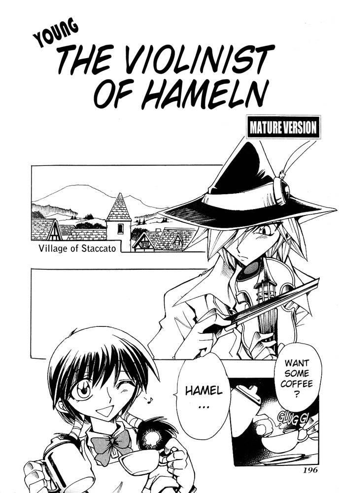 Violinist of Hameln - Shchelkunchik Chapter 34.5 page 1 - Chapter 34.5: Omake
