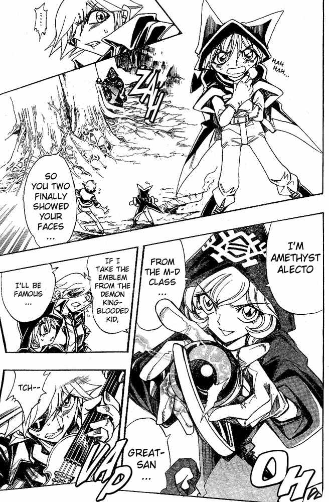 Violinist of Hameln - Shchelkunchik Chapter 35 page 19 - Chapter 35: Shchel and Great's Duo 1