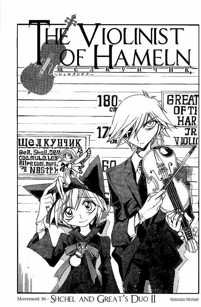 Violinist of Hameln - Shchelkunchik Chapter 36 page 2 - Chapter 36: Shchel and Great's Duo 2