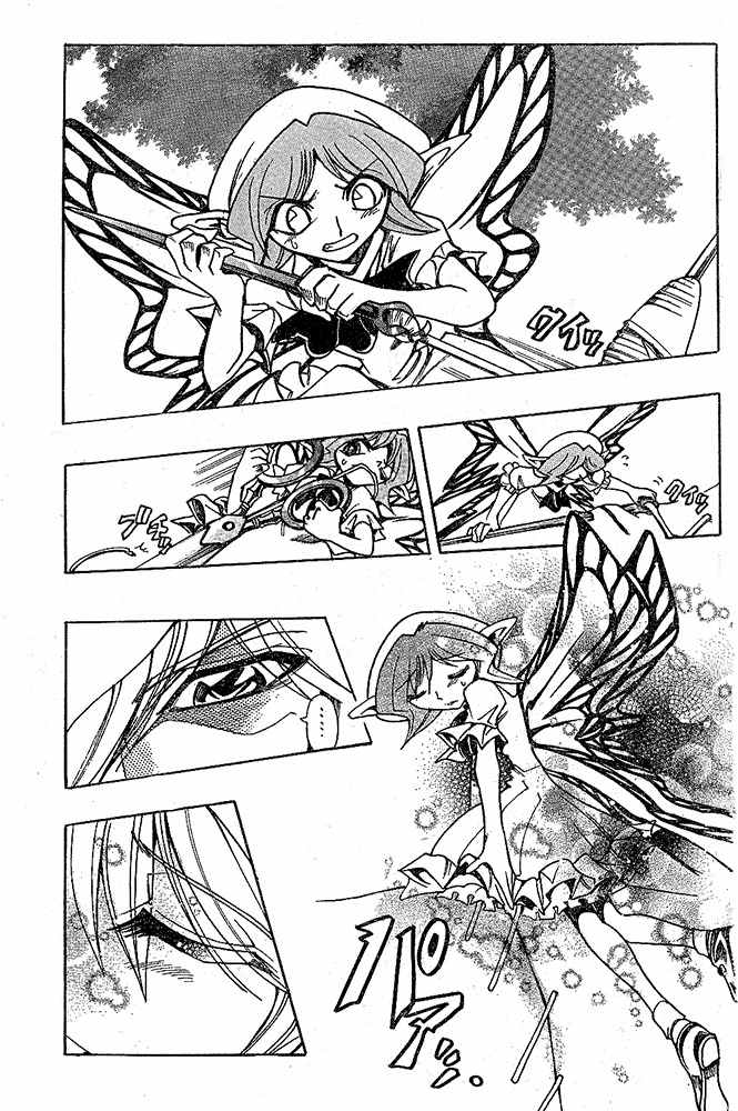 Violinist of Hameln - Shchelkunchik Chapter 37 page 10 - Chapter 37: Piroro's Nocturne