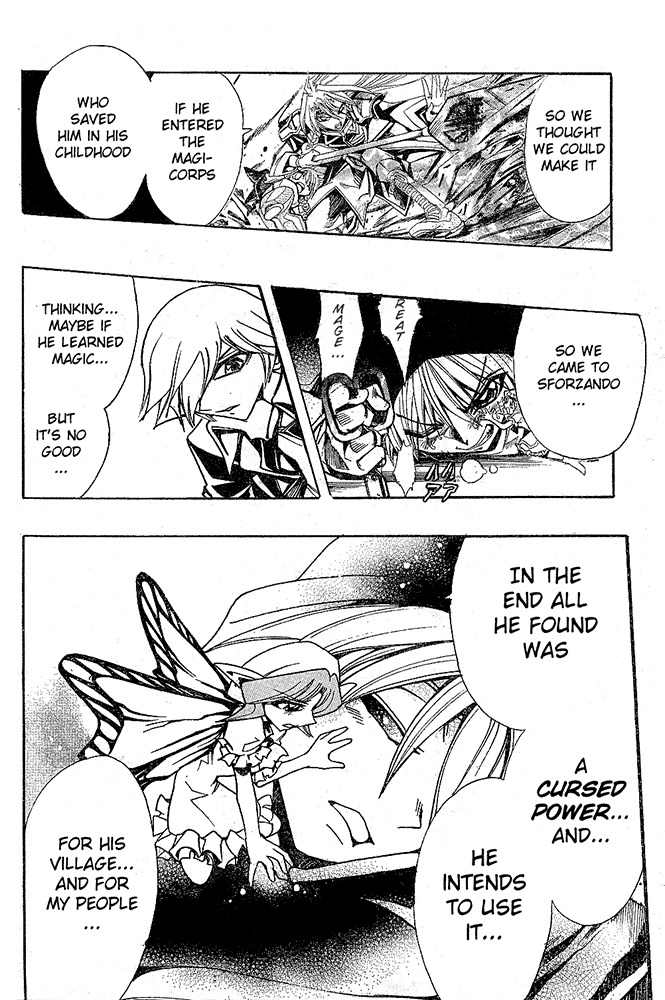 Violinist of Hameln - Shchelkunchik Chapter 37 page 17 - Chapter 37: Piroro's Nocturne