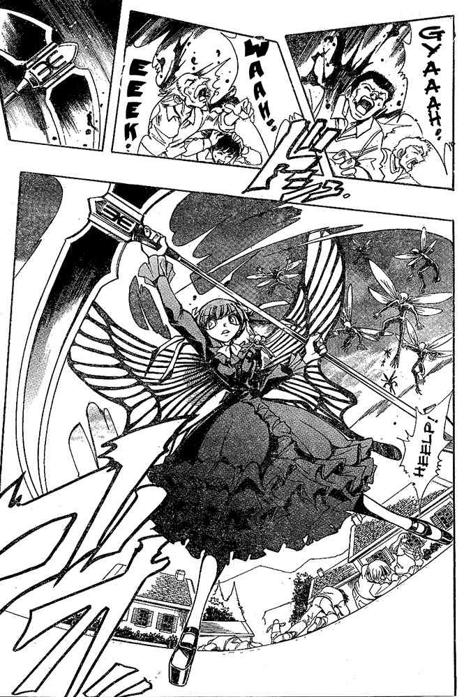 Violinist of Hameln - Shchelkunchik Chapter 37 page 24 - Chapter 37: Piroro's Nocturne
