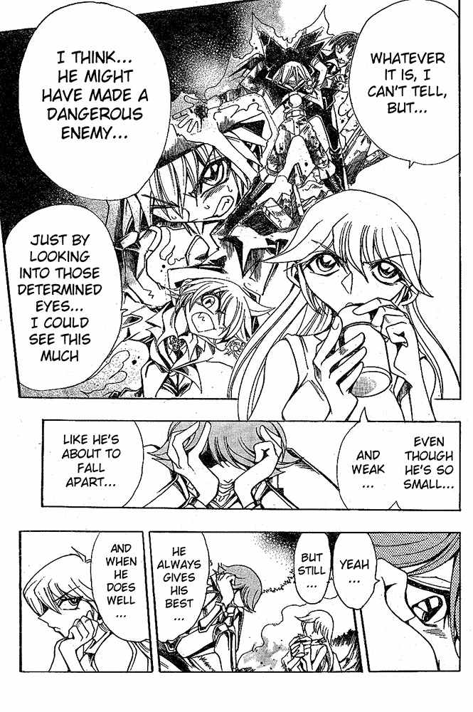 Violinist of Hameln - Shchelkunchik Chapter 37 page 6 - Chapter 37: Piroro's Nocturne