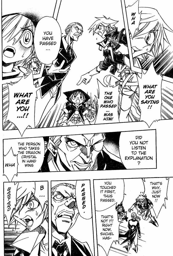 Violinist of Hameln - Shchelkunchik Chapter 4 page 18 - Chapter 4: Entrance Exam: Aftermath