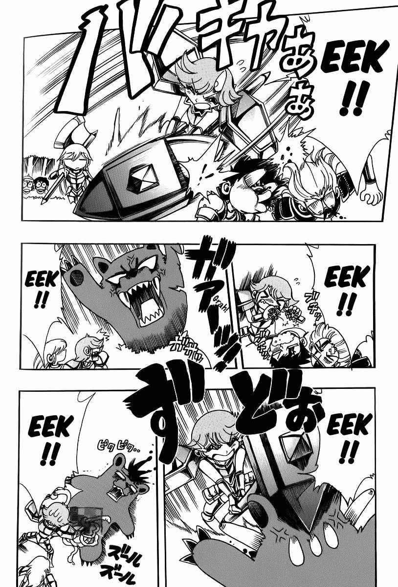Violinist of Hameln - Shchelkunchik Chapter 41.5 page 6 - Chapter 41.5: Special: Daily Survival in Pizzicato Island