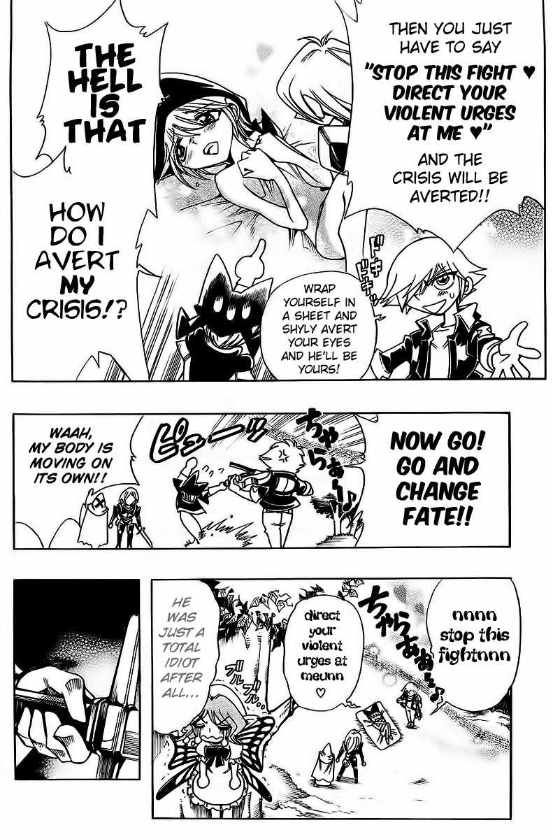 Violinist of Hameln - Shchelkunchik Chapter 41 page 23 - Chapter 41: Symphony of the Stars of Hope I