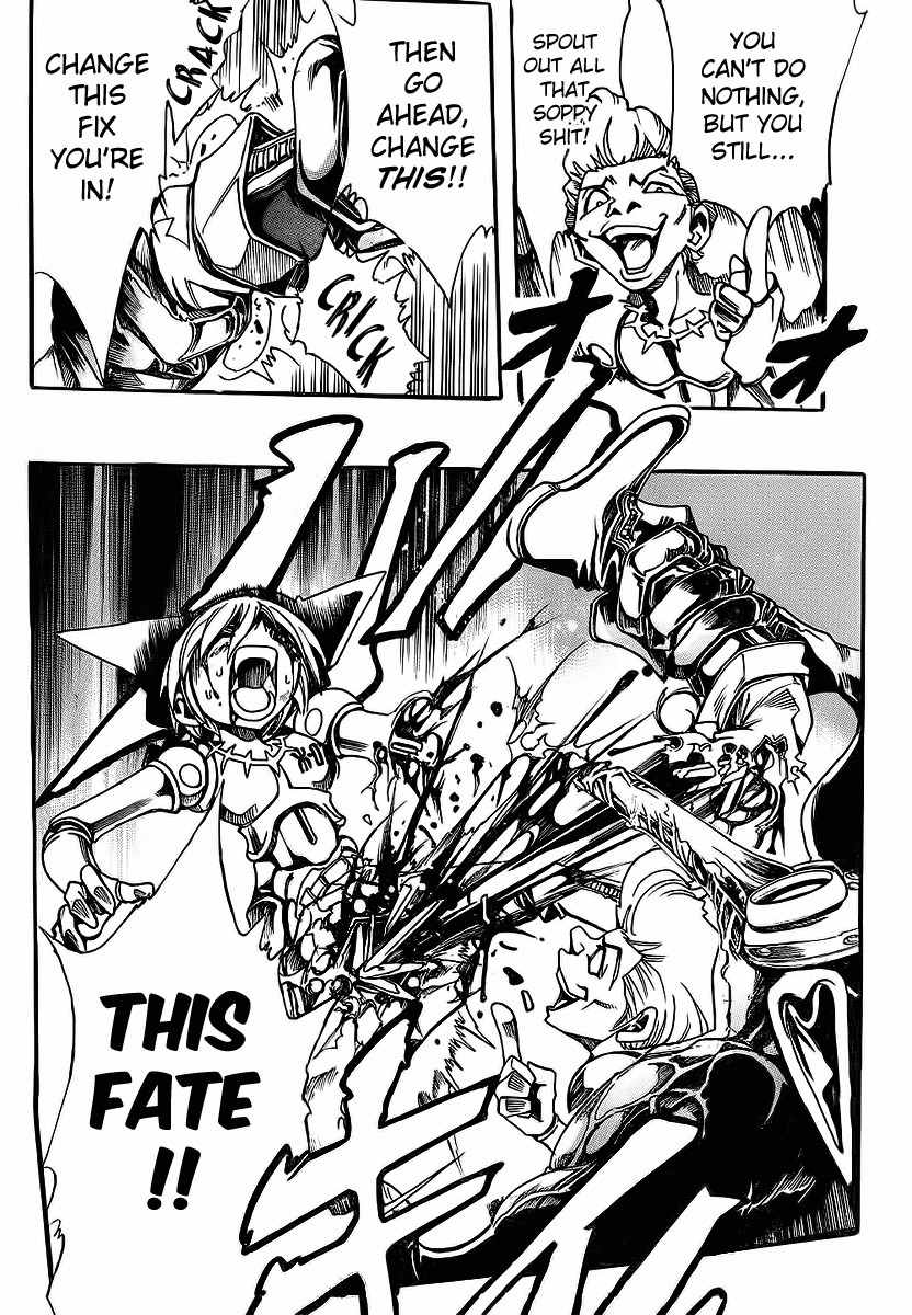 Violinist of Hameln - Shchelkunchik Chapter 43 page 17 - Chapter 43: Symphony of the Stars of Hope III