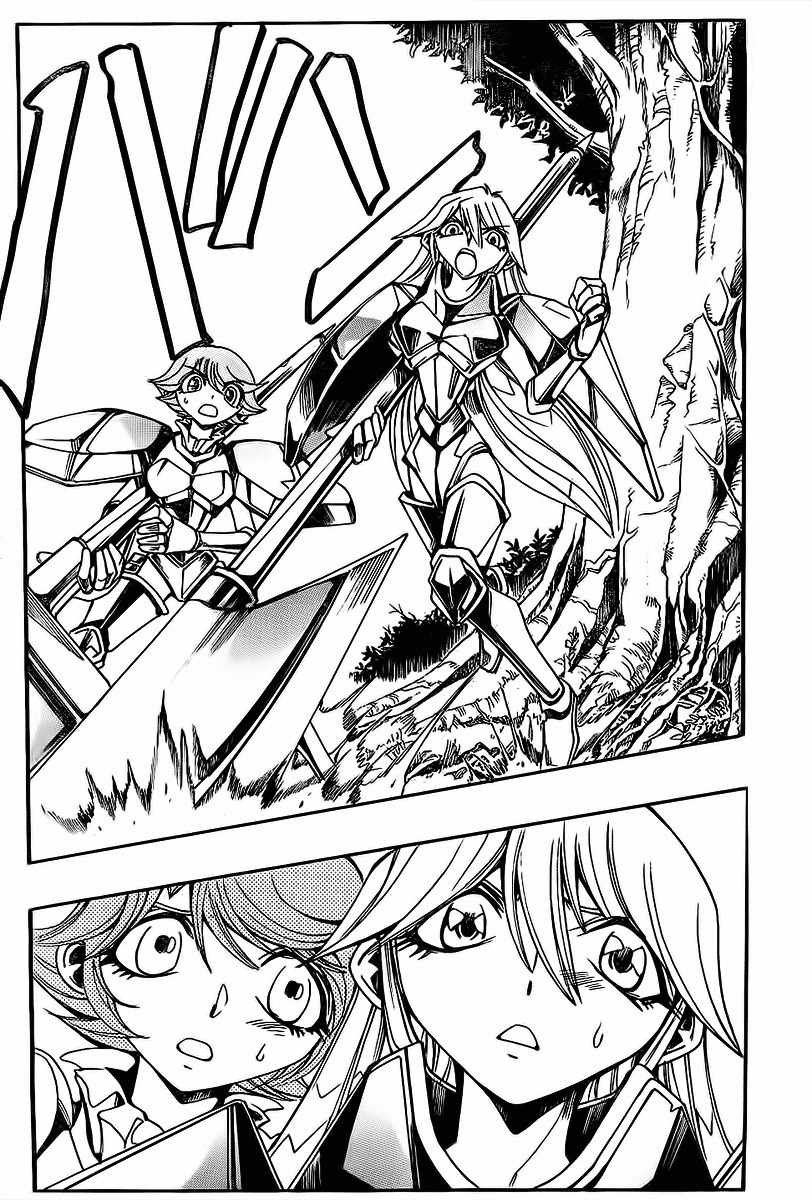Violinist of Hameln - Shchelkunchik Chapter 43 page 19 - Chapter 43: Symphony of the Stars of Hope III