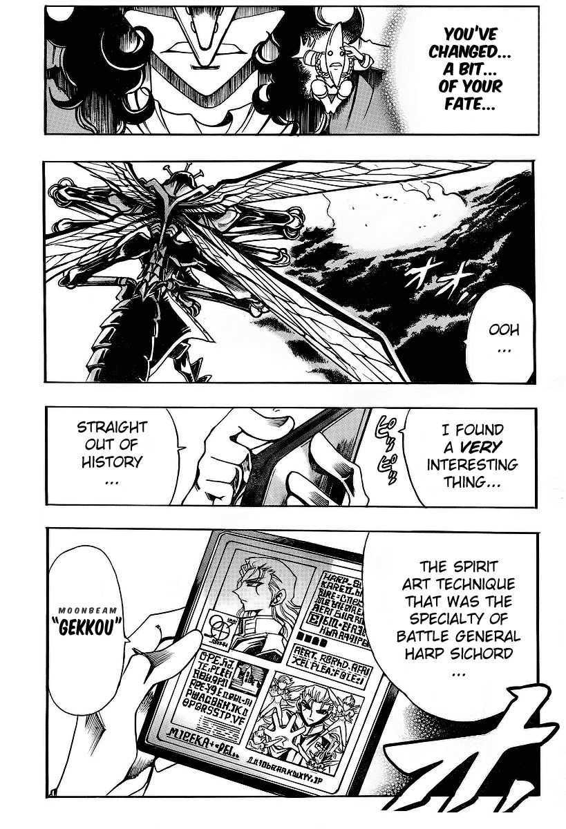 Violinist of Hameln - Shchelkunchik Chapter 46 page 20 - Chapter 46: Symphony of the Stars of Hope VI