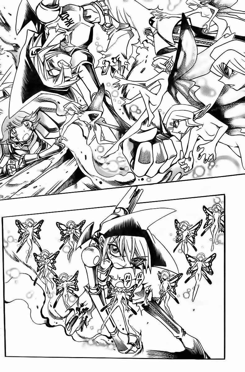 Violinist of Hameln - Shchelkunchik Chapter 46 page 5 - Chapter 46: Symphony of the Stars of Hope VI